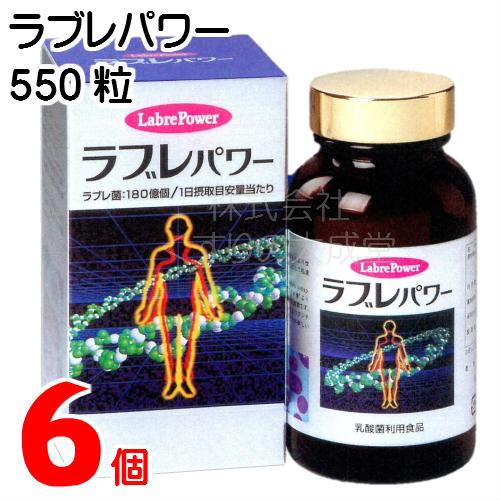 ラブレパワー550粒 6個 協和薬品_4