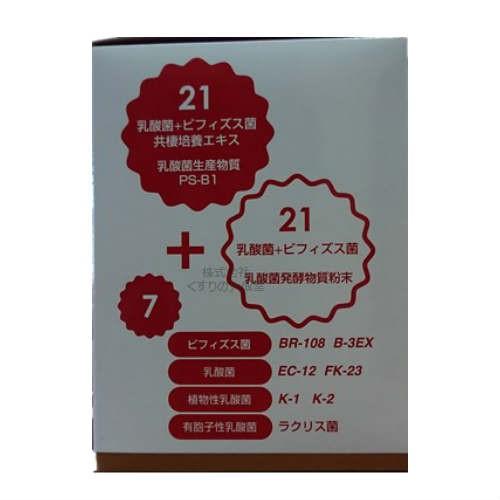 リフォーレプレミアムＰＳ新品　未開封 リフォーレプレミアムPS 90g(1.5g×60包) ×2箱セット 【公式通販】