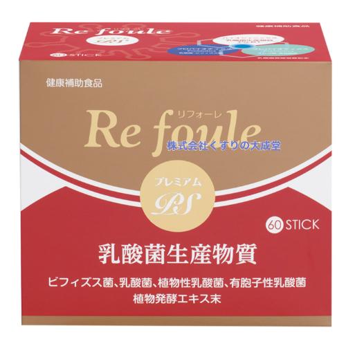 リフォーレ プレミアムPS 60包 4個 エンチーム 旧 リフォーレ プレミアム II_7