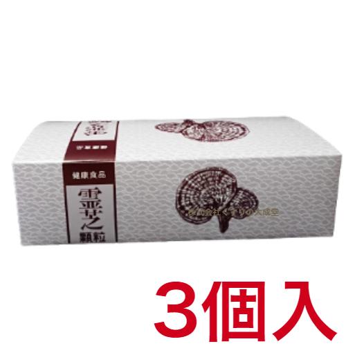 霊芝顆粒 1.5g 60包 3個 協和薬品 ダイアナ セルディア シェイク 