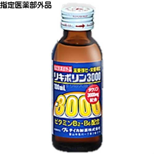 テイカ製薬 リキポリン3000 100ml 100本 医薬部外品 タウリン3000｜maganuma-shop｜04