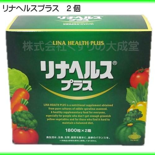 リナヘルスプラス 4個 ダイト リナヘルス :rinaherusupurasu4ko:まがぬ 