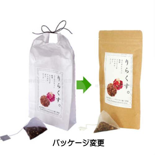 摘ぐ実茶 りらくす 。 3g 15包入り 10袋 源平製薬_3