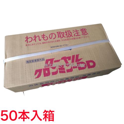 ローヤルクロンミン-DD 100ml 300本  医薬部外品 大同薬品工業｜maganuma-shop｜03