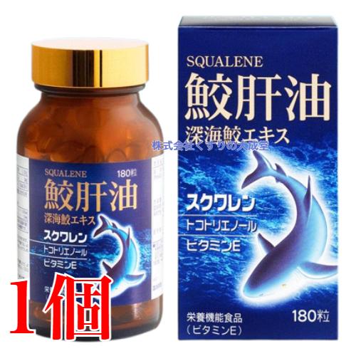 ユニテックメディカル 鮫肝油 深海鮫エキス 180粒 1個 : まがぬまの店