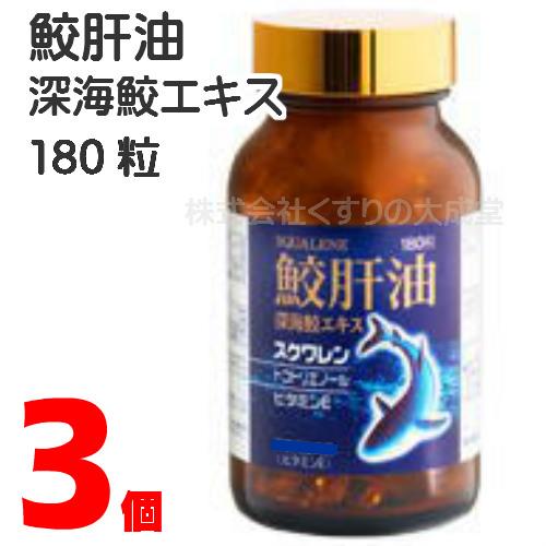ユニテックメディカル 鮫肝油 深海鮫エキス 180粒 3個 : まがぬまの店