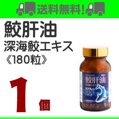 ユニテックメディカル 鮫肝油 深海鮫エキス 180粒 1個 : まがぬまの店