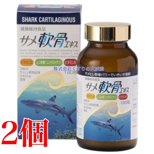 サメ軟骨エキス 180粒 2個 明治製薬 : まがぬまの店 - 通販