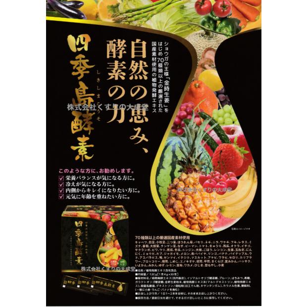賞味期限2027年7月30日いちいちのいち乳酸菌 11-1乳酸菌30
