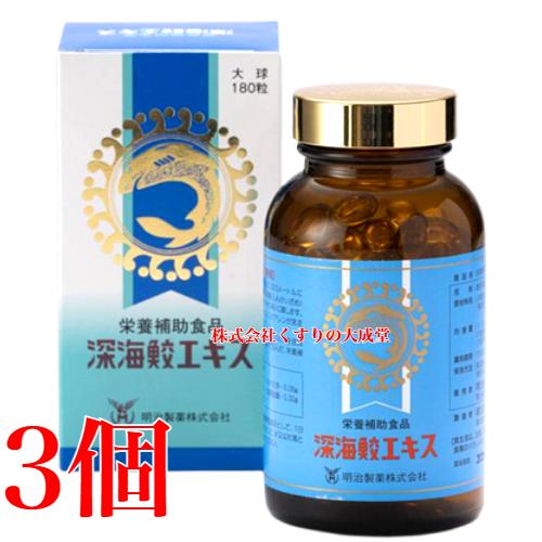 深海鮫エキス 180粒 3個 明治製薬 : まがぬまの店 - 通販