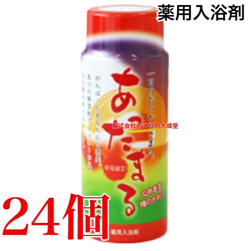 薬用入浴剤 草荀譜III あったまる 1100g 24個 医薬部外品 北陸化成株式会社 そうしゅんふの画像
