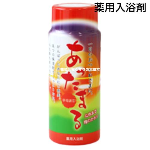 薬用入浴剤 草荀譜III あったまる 1100g 8個 医薬部外品 北陸化成株式