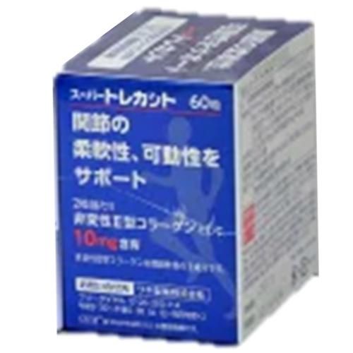 スーパートレカット 60粒 3個 ワキ製薬｜maganuma-shop｜04