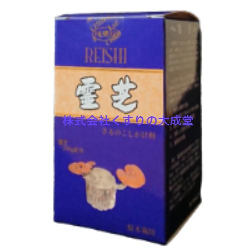 霊芝 特濃粒 400粒 2個 チハヤの通販