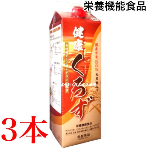 健康くろず 3本 旧 トキワ黒酢バーモント 常盤薬品 ノエビアグループ 