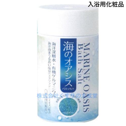 海のオアシスバスソルト 1020g 10個 日新薬品 うみのおあしす エメラルドグリーン 入浴用化粧品 浴用化粧品 海のオアシス バスソルト_4