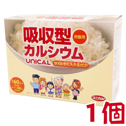 ユニカルカルシウム炊飯用 1個 ユニカ食品 外箱デザイン変更 内容成分の変更はありません｜maganuma-shop｜05