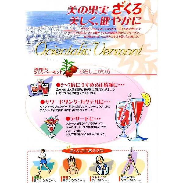 ざくろバーモント 1本 5倍濃縮 1800ml ザクロ バーモント 酢 フジスコ Zakurobamonto1hon まがぬまの店 通販 Yahoo ショッピング