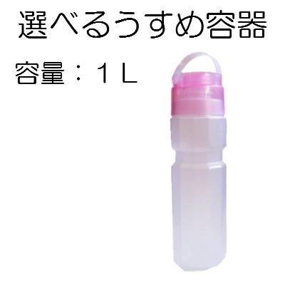 ざくろバーモント 1本 5倍濃縮 1800ml ザクロ バーモント 酢 フジスコ Zakurobamonto1hon まがぬまの店 通販 Yahoo ショッピング