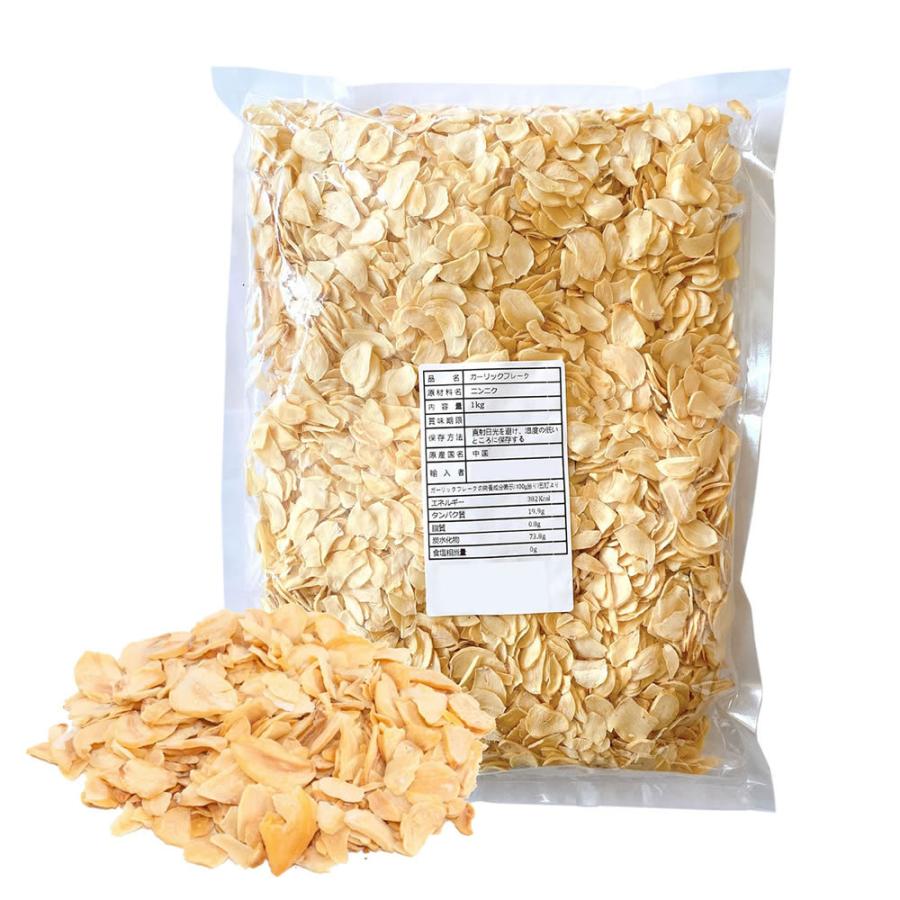 乾燥にんにくチップ 1kg スライス ガーリック フレーク ドライ 業務用 |  | 01