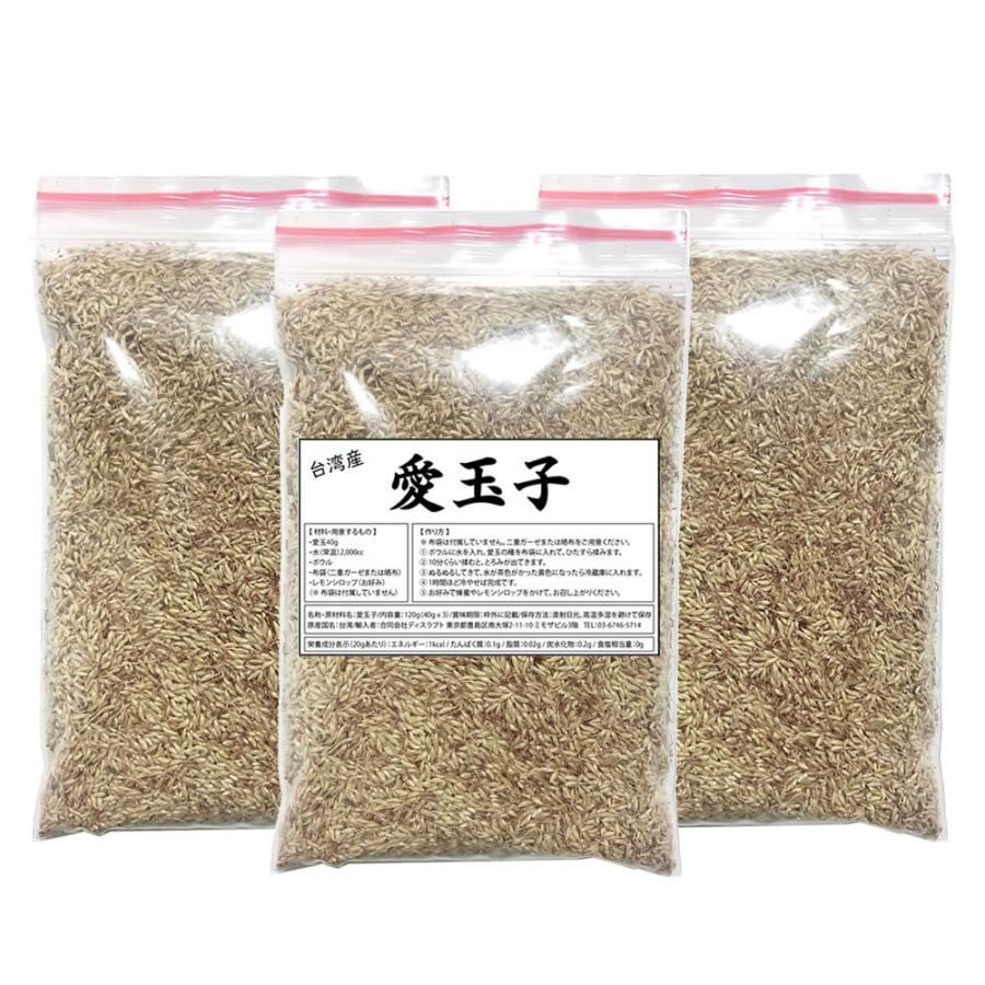 愛玉子（オーギョーチ）120g |  | 01