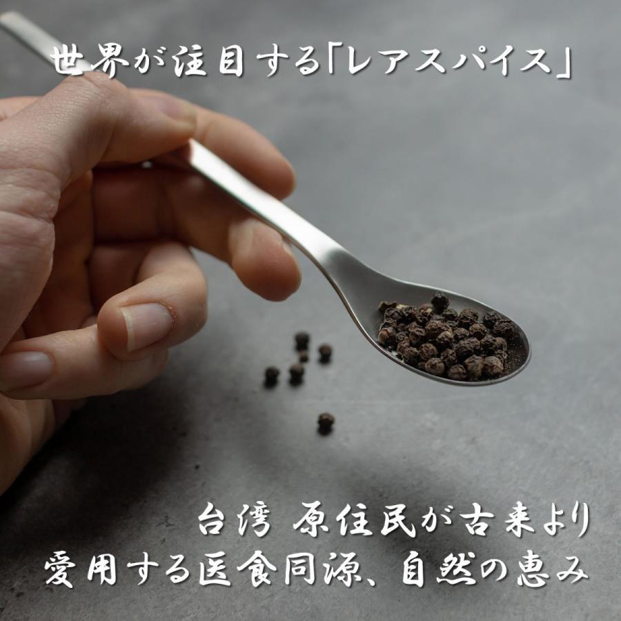 馬告（マーガオ） 500g ホール - 台湾産 幻の香辛料 レアスパイス |  | 03