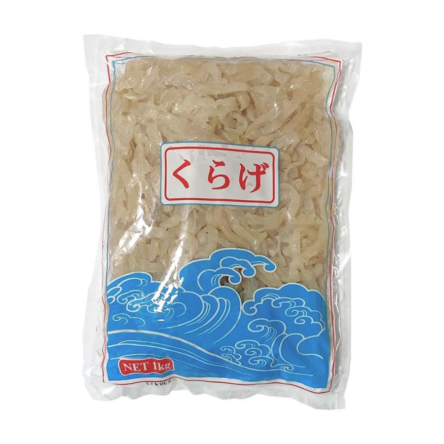 刻み沙クラゲ 1kg 8mmカット スライス 高級珍味 希少サイズ 中華食材