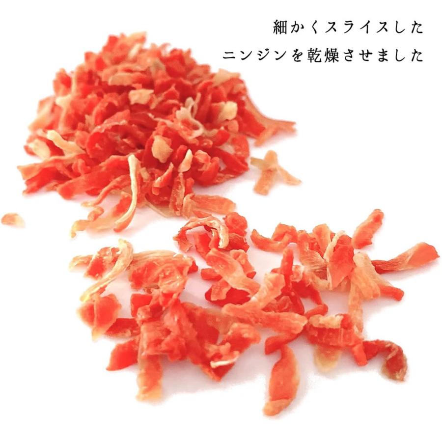 乾燥野菜 にんじん 1kg 業務用 大容量 干し人参 ドライフード ニンジン 人参 千切り カット済 干し野菜 フレーク ドライ |  | 02