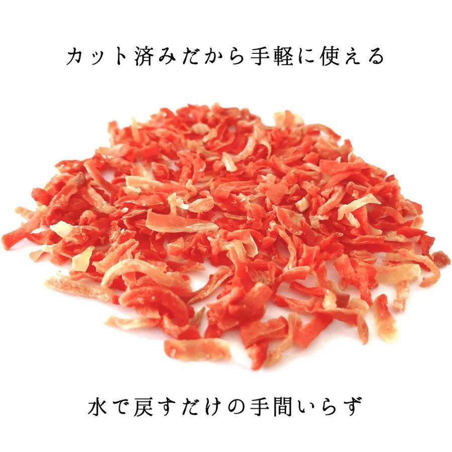 乾燥野菜 にんじん 1kg 業務用 大容量 干し人参 ドライフード ニンジン 人参 千切り カット済 干し野菜 フレーク ドライ |  | 03