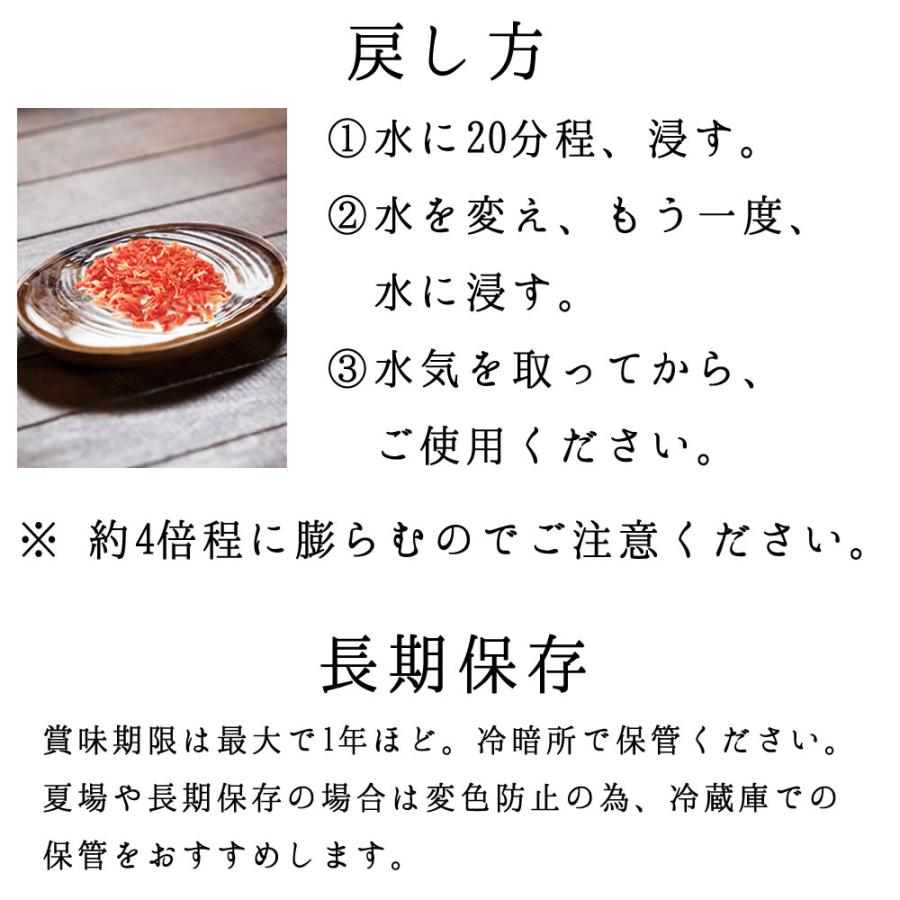 乾燥野菜 にんじん 1kg 業務用 大容量 干し人参 ドライフード ニンジン 人参 千切り カット済 干し野菜 フレーク ドライ |  | 05