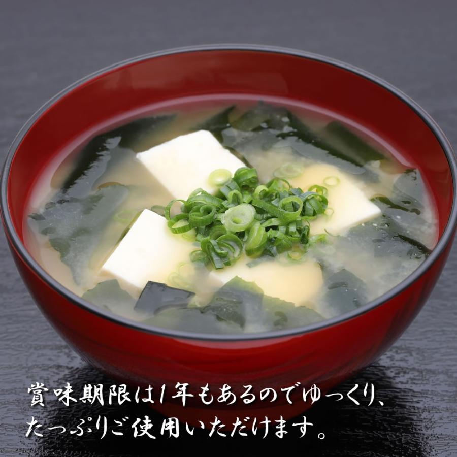永谷園 乾燥ねぎ 100g（50gｘ2）チャック付き 乾燥野菜 ネギ 小分け 小袋 業務用 大容量 カットねぎ 小ネギ わけぎ ドライ 味噌汁やラーメンに入れるだけ |  | 04