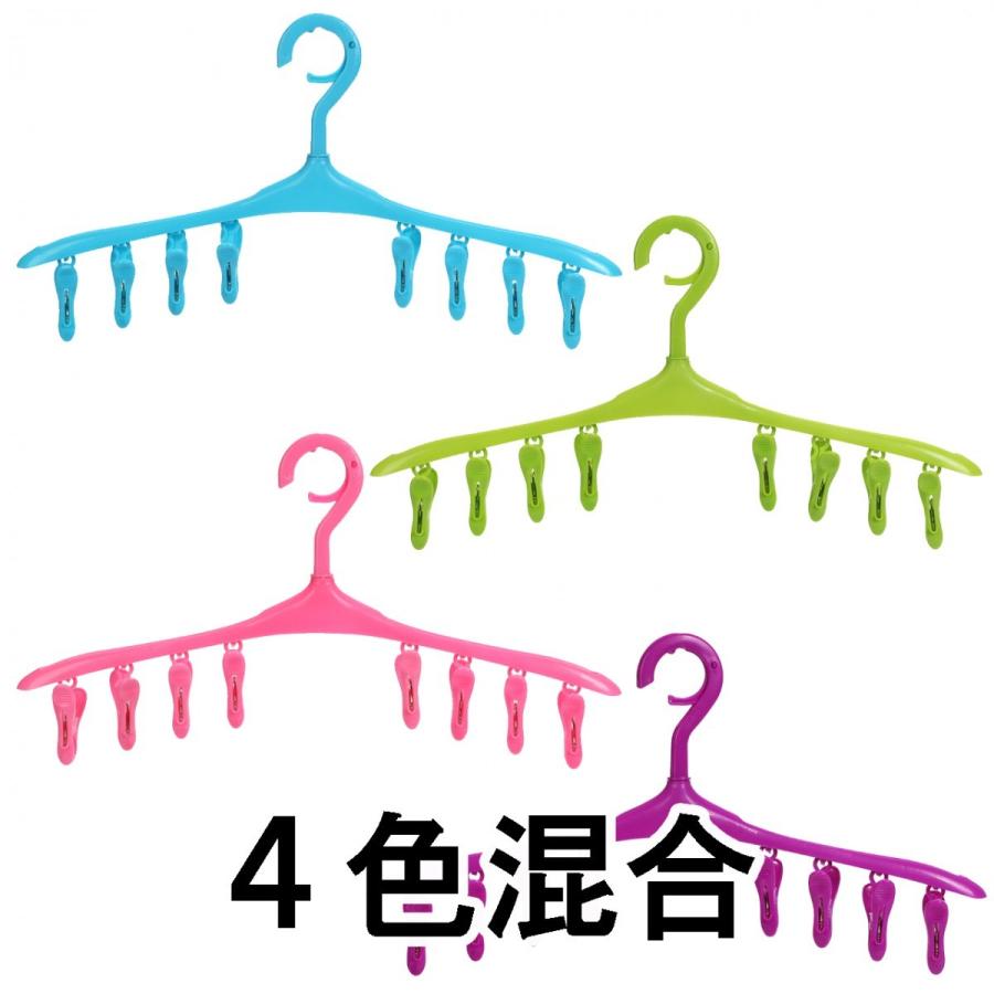 まがり堂 ちょっと干しハンガー 8ピンチ 4本組 洗濯ばさみ付きハンガー 送料無料 クリップ付き 北欧 ピンチハンガー スリム コンパクト 旅行 Simplepinch まがり堂 通販 Yahoo ショッピング