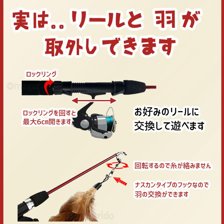 まがり堂 キャスティングが楽しめる 猫じゃらし 釣り竿型 リール付き 送料無料 おすすめ 人気 猫 ねこ キャット ペット グッズ おもちゃ 用品 Wb まがり堂 通販 Yahoo ショッピング