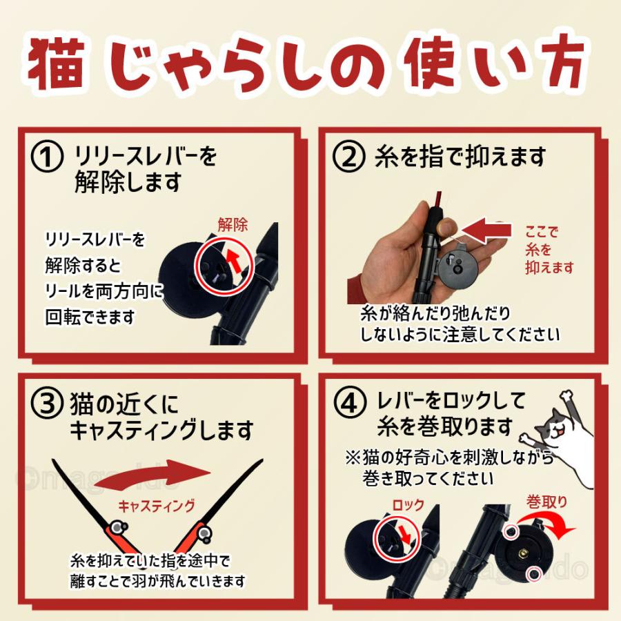 まがり堂 キャスティングが楽しめる 猫じゃらし 釣り竿型 リール付き 送料無料 おすすめ 人気 猫 ねこ キャット ペット グッズ おもちゃ 用品 Wb まがり堂 通販 Yahoo ショッピング