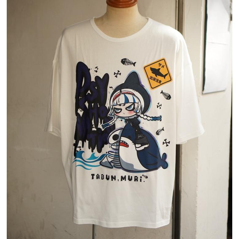 PSYCHO NATION サイコネーション ×たぶん、無理。コラボ 鮫島サメ子 T 