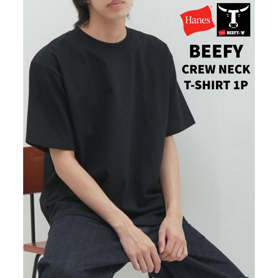 【ジーンズメイト】【HANES】BEEFY ビーフィー Tシャツ  1P　H5180 ヘビーウェイト タフで型崩れしにくい｜magaseekp｜06