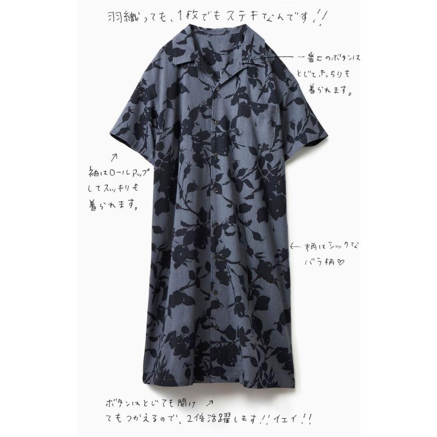 ハコ Mer8月号掲載 京都の浴衣屋さんと作った浴衣生地のシャツワンピース Magaseek Paypayモール店 通販 Paypayモール