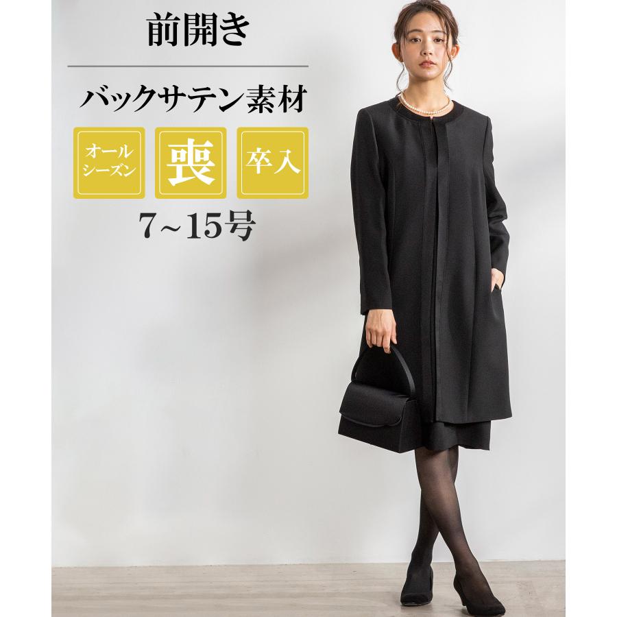 爆安プライス フォルムフォルマ 喪服 礼服 冠婚葬祭 ロングジャケット 前ファスナーフレアワンピース セットアップスーツ 激安の Blog Finibr Com