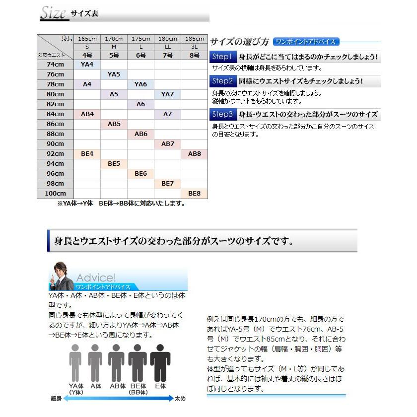 2つボタンビジネススーツ 通販 Paypayモール スリムフィットパンツウォッシャブル Magaseek Paypayモール店 限定品国産 Www Inglett Stubbs Com