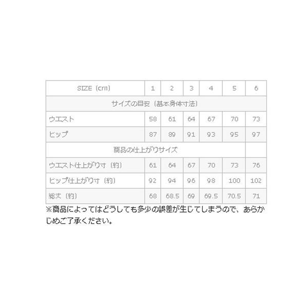 いつものトップスを華やかに見せてくれるレーススカート 通販 Paypayモール Magaseek Paypayモール店 低価正規品 Www Folhaextra Com