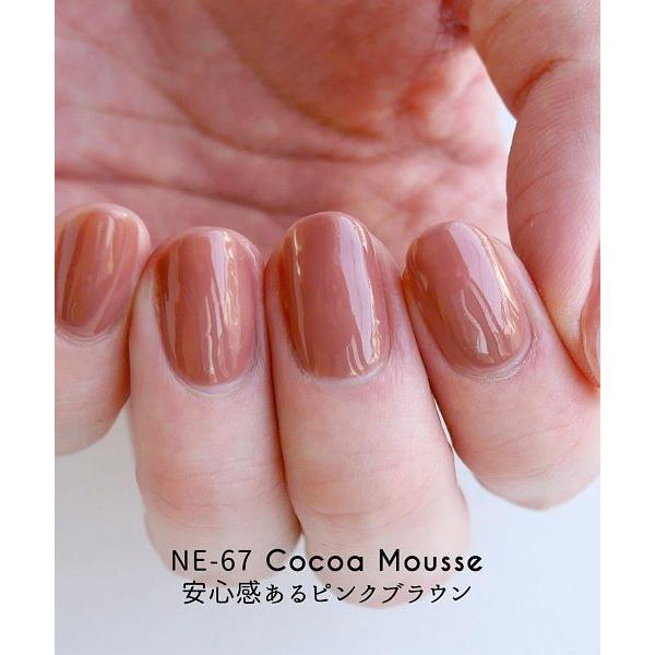 ホーメイ Homei ウィークリージェル Ne 67 Magaseek ヤフー店 通販 Yahoo ショッピング