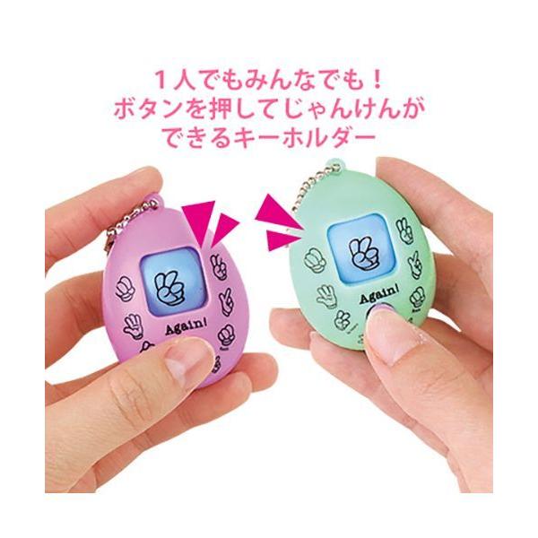 サン宝石 アソート ボタンを押して遊べるじゃんけんキーホルダー １個売り Magaseek Paypayモール店 通販 Paypayモール