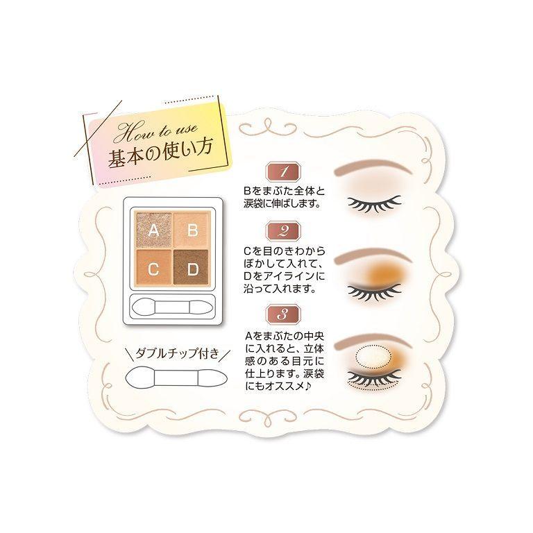 【CEZANNE】セザンヌベージュトーンアイシャドウ02 ロージーベージュ|magaseekp|06