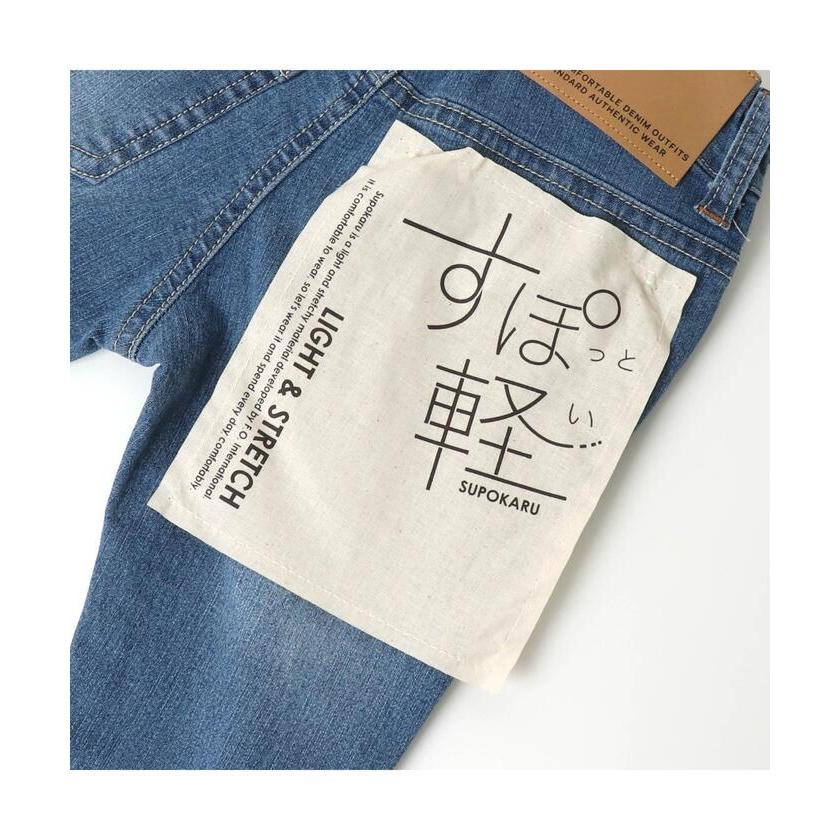 【ブリーズ】WEB限定 すぽ軽スキニーデニムパンツ 10分丈|magaseekp|08