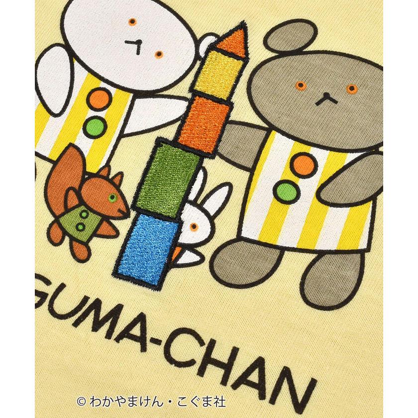 スラップスリップベビー 絵本コラボ こぐまちゃん しろくまちゃん 積み木 イラスト ロンパース Magaseek ヤフー店 通販 Yahoo ショッピング