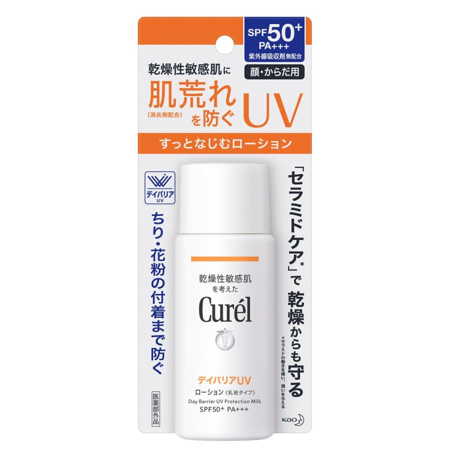 【Curel】キュレル　ＵＶローション　ＳＰＦ５０＋　６０ｍｌ｜magaseekp｜02