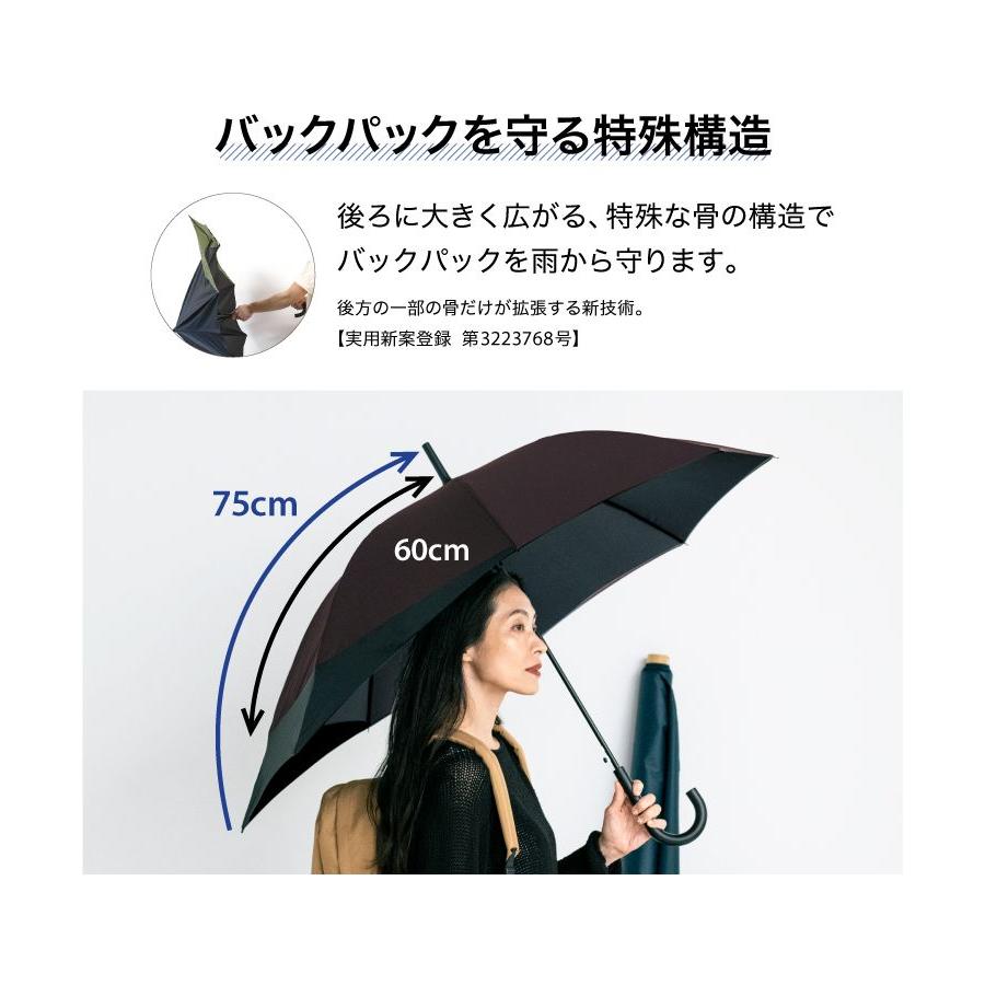 【Wpc．】【Wpc.公式】雨傘 UNISEX バックプロテクトアンブレラ 大きい 大きめ 鞄濡れない 晴雨兼用 ジャンプ傘 メンズ レディース 長傘｜magaseekp｜12
