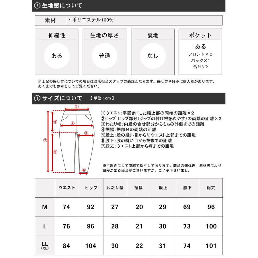 【マルカワ】【CONVERSE】コンバース メンズ トラックパンツ ジャージ下 スポーツ 運動 ルームウェア リラックスウェア イージーパンツ トラベ｜magaseekp｜05