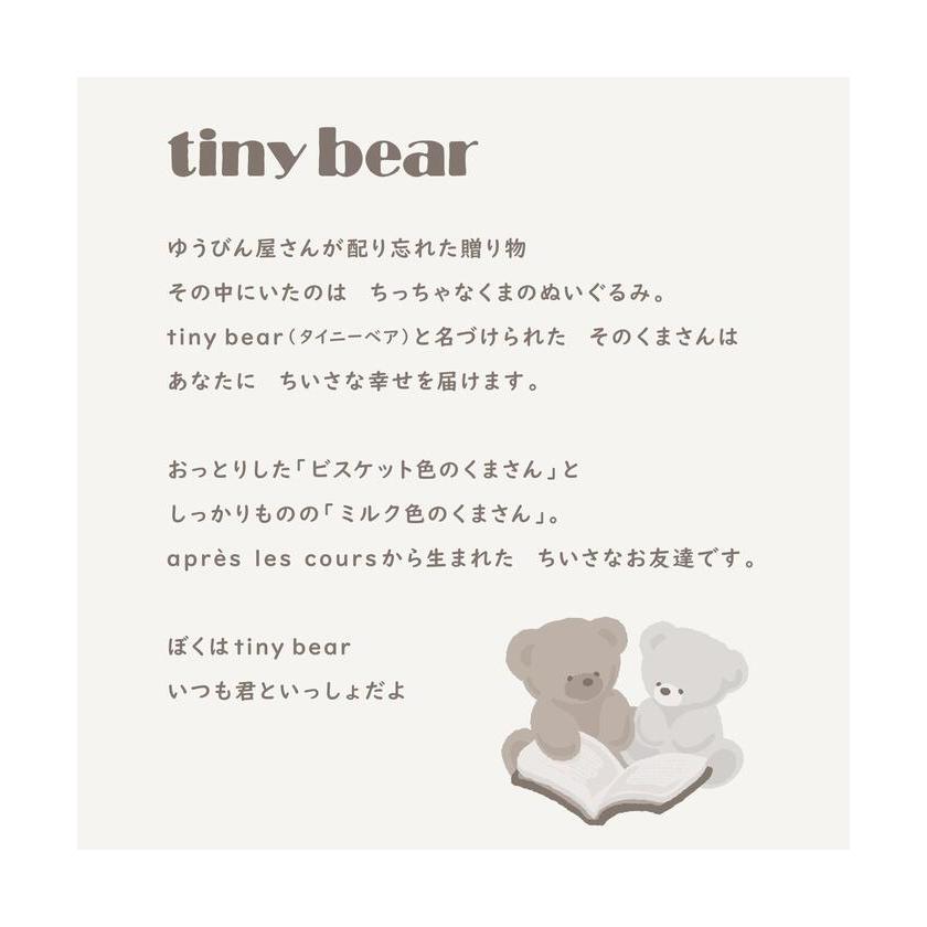 【アプレレクール】【リンク】tiny bear セーラーレイヤードTシャツ｜magaseekp｜14
