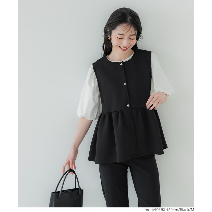 coca（コカ） 【コカ】パールボタンダンボールベスト（ギャザー/前開き